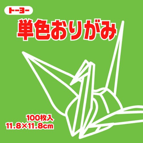 Origami monocolor 11.8CM 115