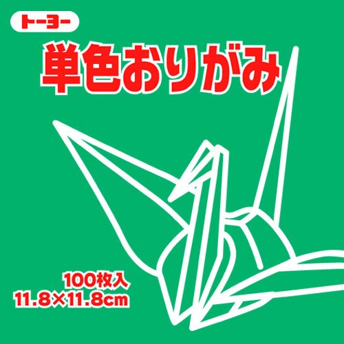 Origami monocolor 11.8CM 116