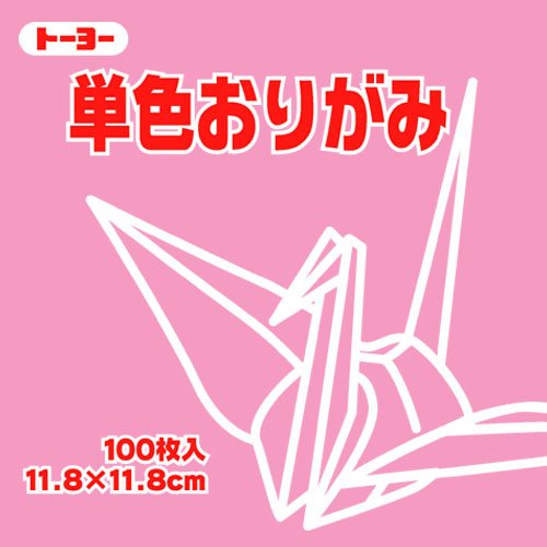 Origami monocolor 11.8CM 125