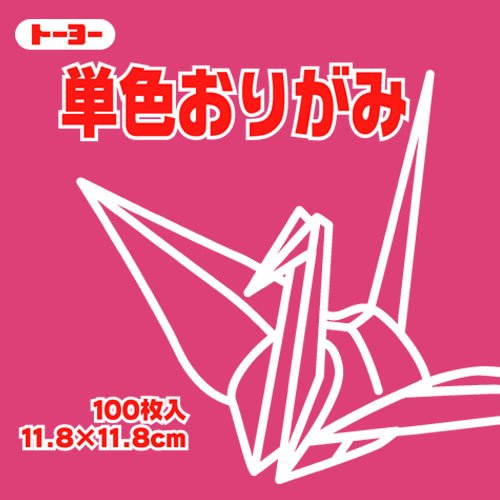 Origami monocolor 11.8CM 126