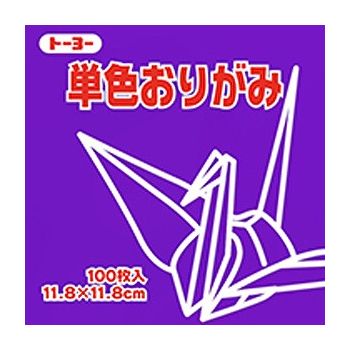 Toyo 4902031288999 Origami monocolor 11.8CM130 063130 Violeta