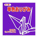 Toyo 4902031288999 單色摺紙 11.8CM130 063130 紫色