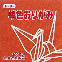Origami monocolor 11.8CM 150 Cha