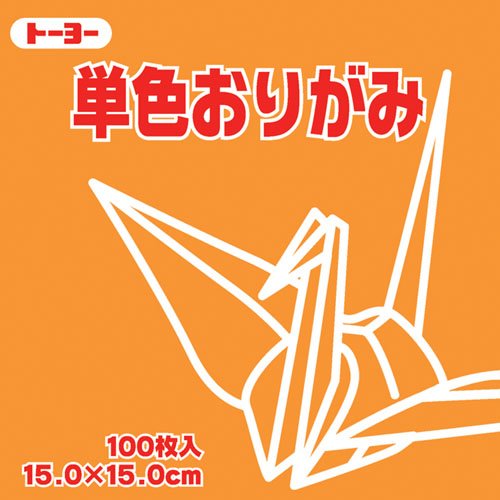 Origami monocolor 15.0CM 106