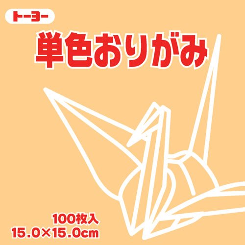 Origami monocolor 15.0CM 108