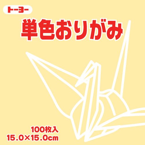 Origami monocolor 15.0CM 112