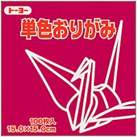 Origami monocolor (100 hojas) Fukamidori
