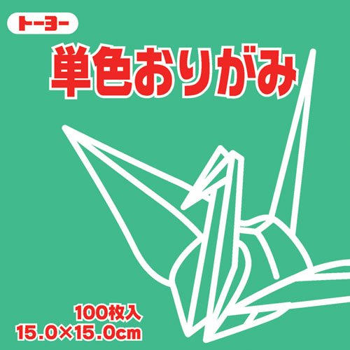 Origami monocolor 15.0CM 120