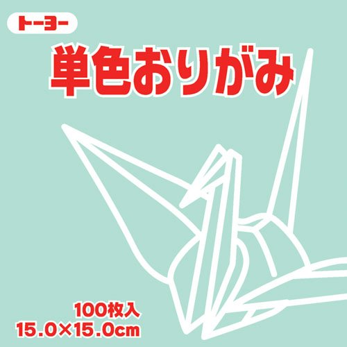Origami monocolor 15.0CM 121