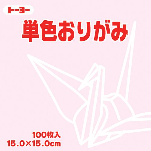 Origami monocolor 15.0CM 122