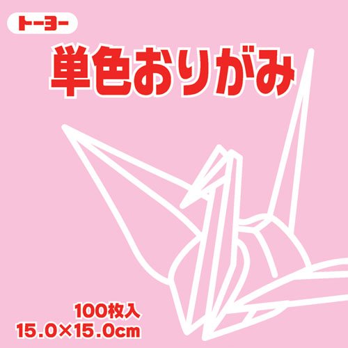 Origami monocolor 15.0CM 064124 rosa