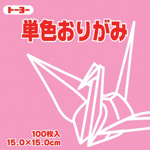 Origami monocolor 15.0CM 125