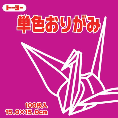 Origami monocolor 15.0CM 127