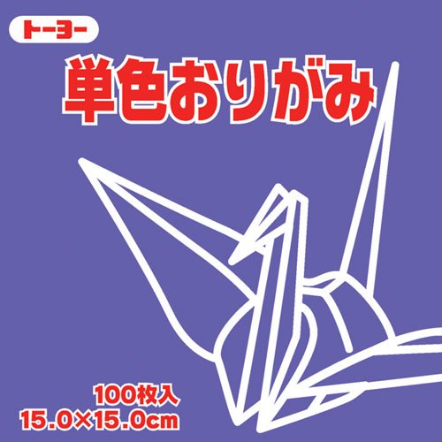 Origami monocolor 15.0CM 130
