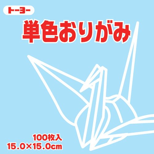 Origami monocolor 15.0CM 064134 Usumizu