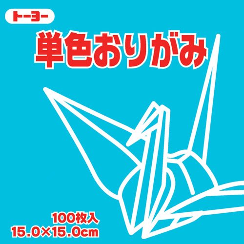 Origami monocolor 15.0CM 136