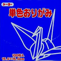 Origami monocolor (100 hojas) Gunjo