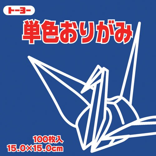 Origami monocolor 15.0CM 140