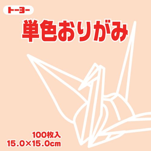 Origami monocolor 15.0CM 144