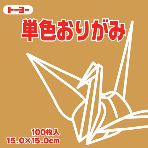 Origami monocolor 15.0CM 146