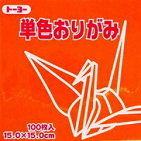 Origami monocolor (100 hojas) ámbar