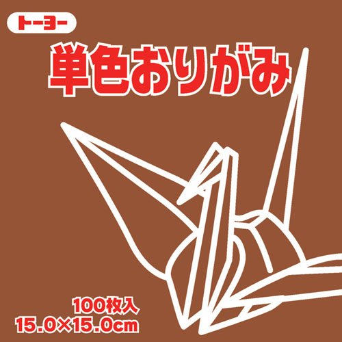 Enkele kleur origami 15,0 CM 150