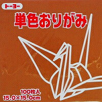 Origami monocolor (100 hojas)