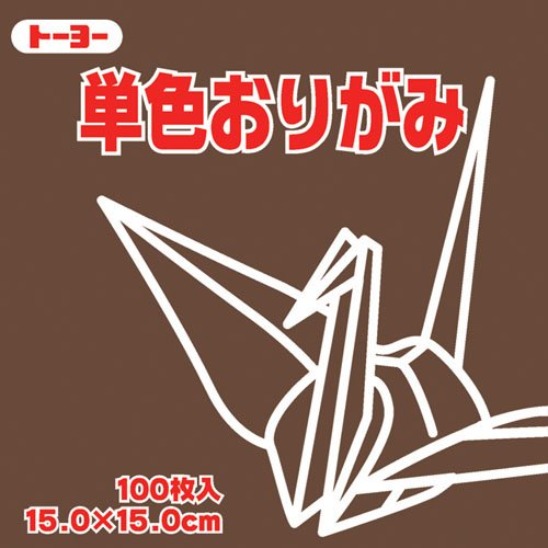 Origami monocolor 15.0CM 153