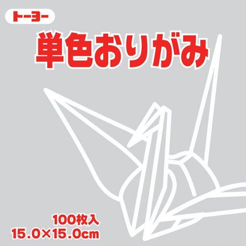 Origami monocolor 15.0CM 157