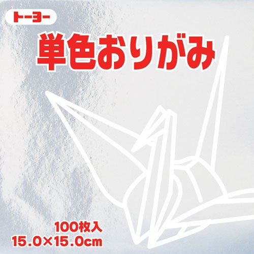 Toyo enkele kleur origami 15,0 cm 160