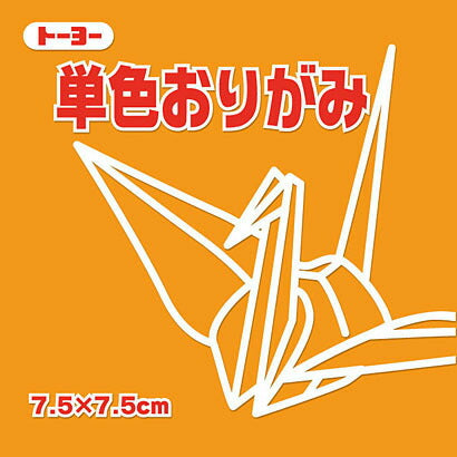 Toyo Origami monocolor 7,5 cm Amarillo Naranja