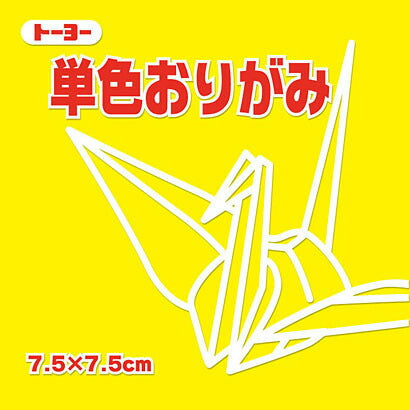 Toyo origami monocolor 7,5cm