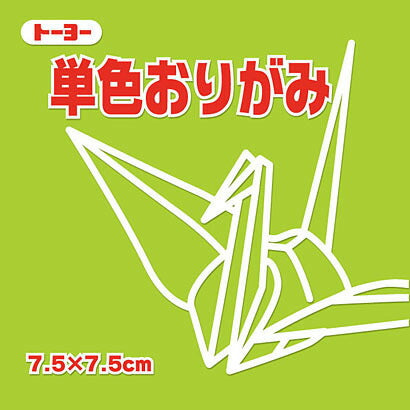 Toyo Origami Monocolor 7.5CM114 068114 Uskimito
