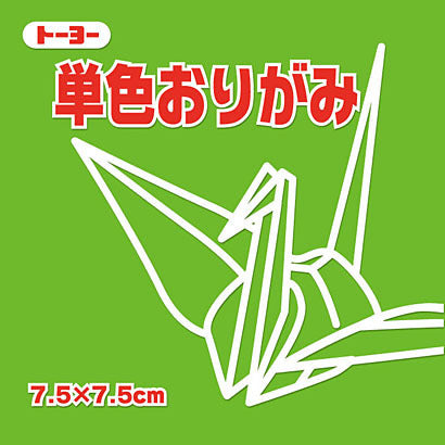 Toyo Monocolor Origami 7.5 Amarillo Verde