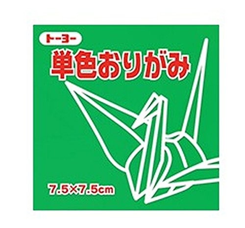 Toyo Monocromo Origami 7.5CM116 068116 Midori