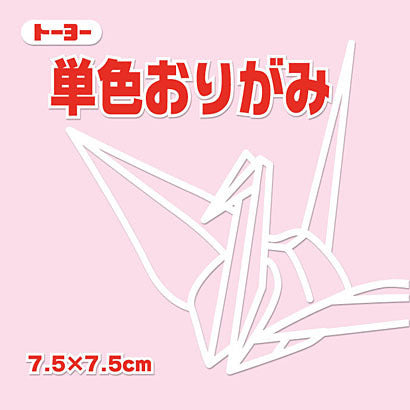 Toyo Origami de un solo color 7.5CM123 068123 Uspin