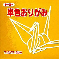 Toyo enkele kleur origami 7,5 cm goud