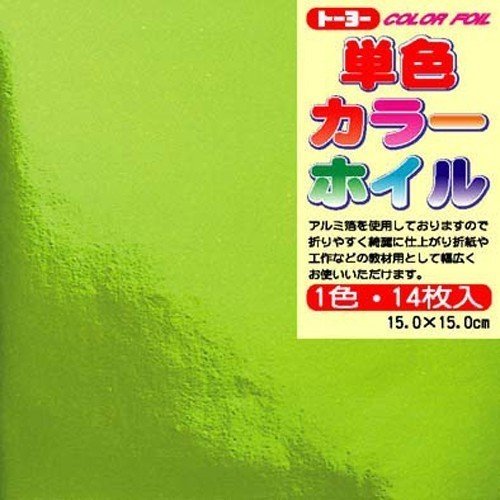 Toyo foil monocolor amarillo verde 14 piezas