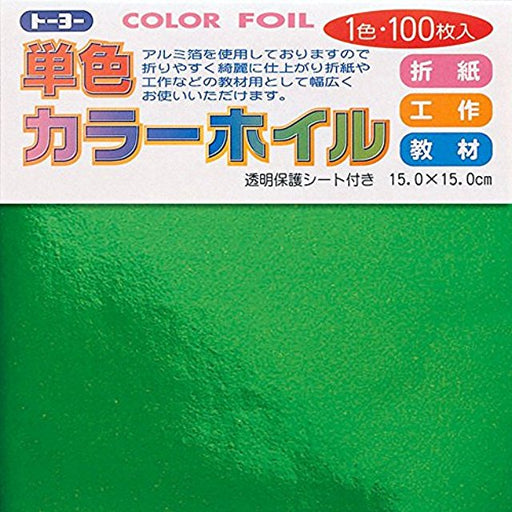 Toyo Lámina Monocolor 15cm 100 Hojas Verde 066104