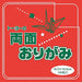 Toyo 4902031271694 Dubbelzijdig origami rood/ki 062101