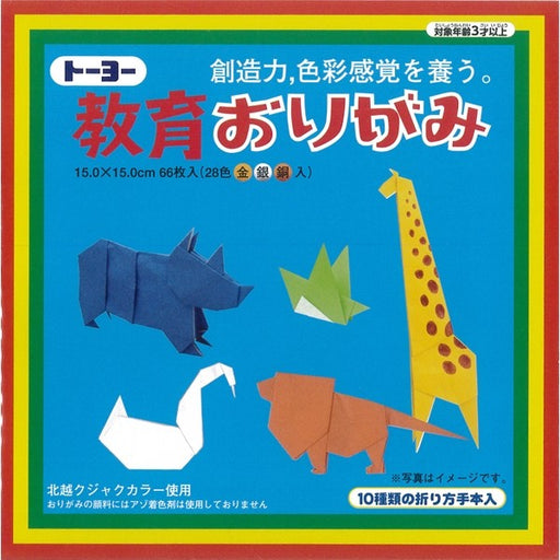 Origami educativo 15cm con oro, plata y cobre Toyo 4902031316135 (20 juegos)