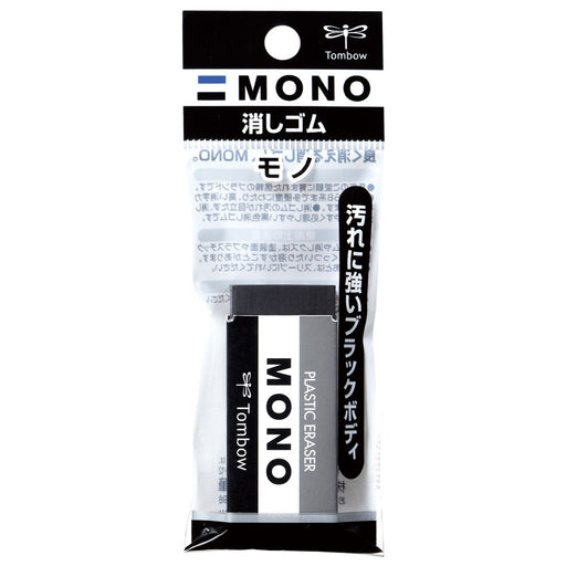 Tombow Pencil Eraser Mono PE04 Noir Pack JCC-114 Tombow Pencil 4901991058659 (5 jeux)