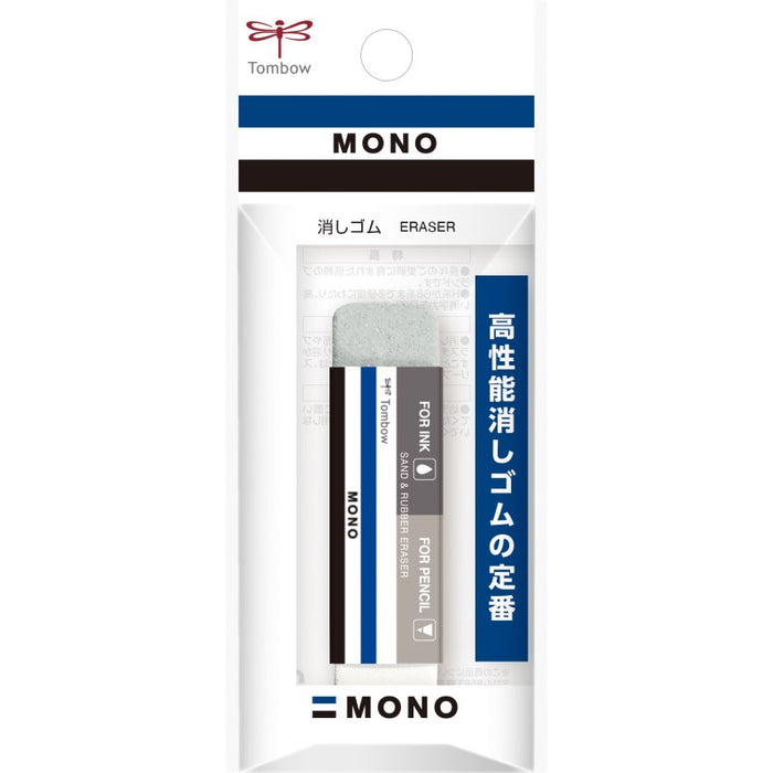トンボ　ケシゴムモノ砂ラバー５１０ＢJCB-1194901991063356（5セット）
