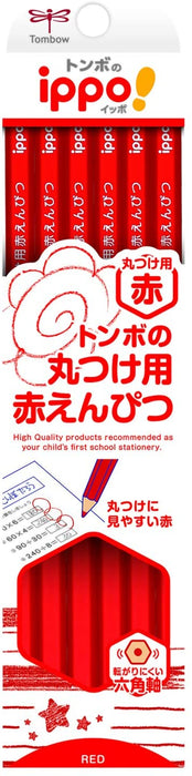 トンボ鉛筆 TOMBOW CV-KIV [ippo!（イッポ） 丸つけ用赤えんぴつ 六角軸 1ダース（12本入り）] 4901991020977