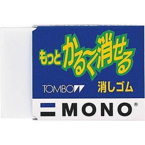 Gomme effaçable Tombow EL-KA