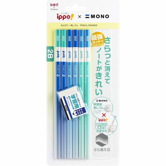 Objet d'apprentissage Libellule KSKM2B6P PPB-711A