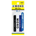 Tombow Crayon MONO Gomme Mono PE04 Pack JSA-114