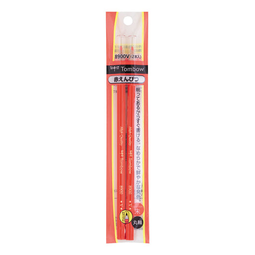 Tombow Bleistift 2er-Packung mit roter Stiftkappe BCB-260 Tombow BCB-260 4901991911749 (5 Sets)