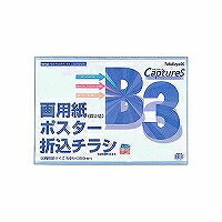 Support ultra-fin B3 HUU-B3CB Nakabayashi 4902205568544