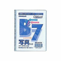 NAKABAYASHI Ultra tynd holder optager foto B7 HUU-B7CB